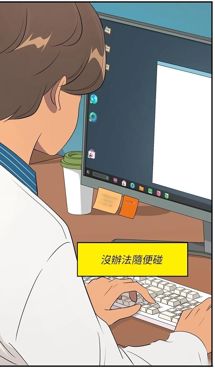 第155话30