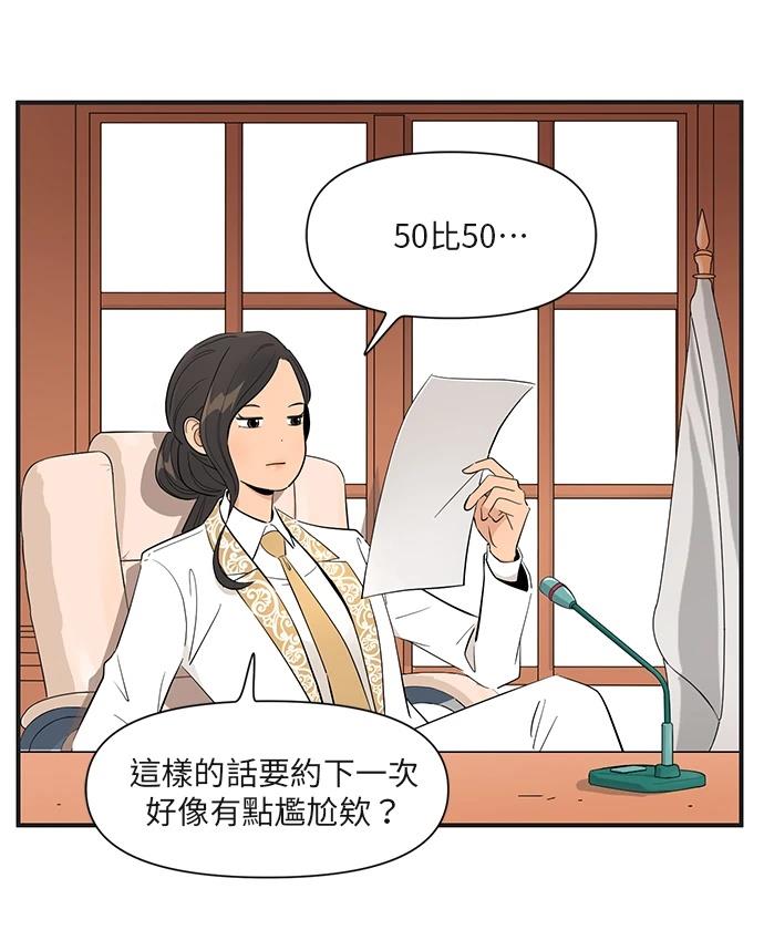 第155话4