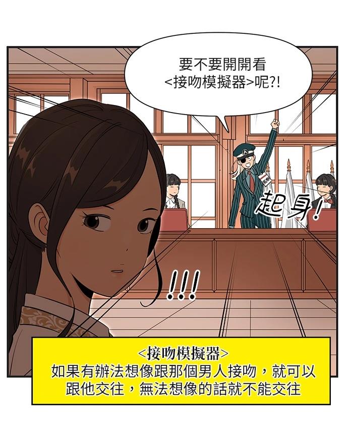 第155话5