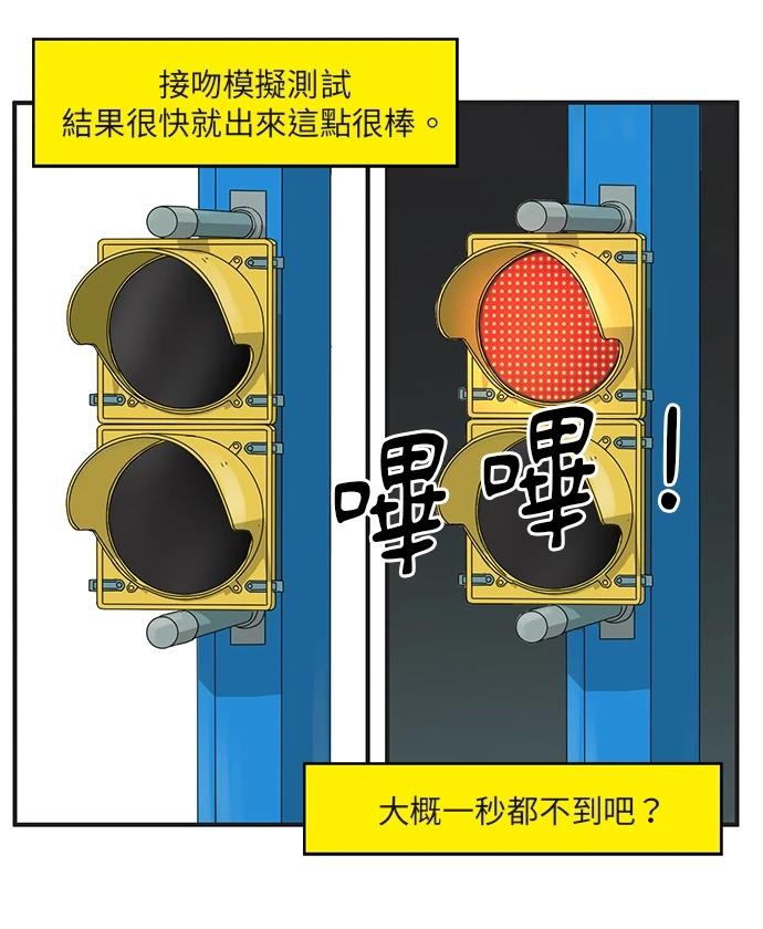 第155话7