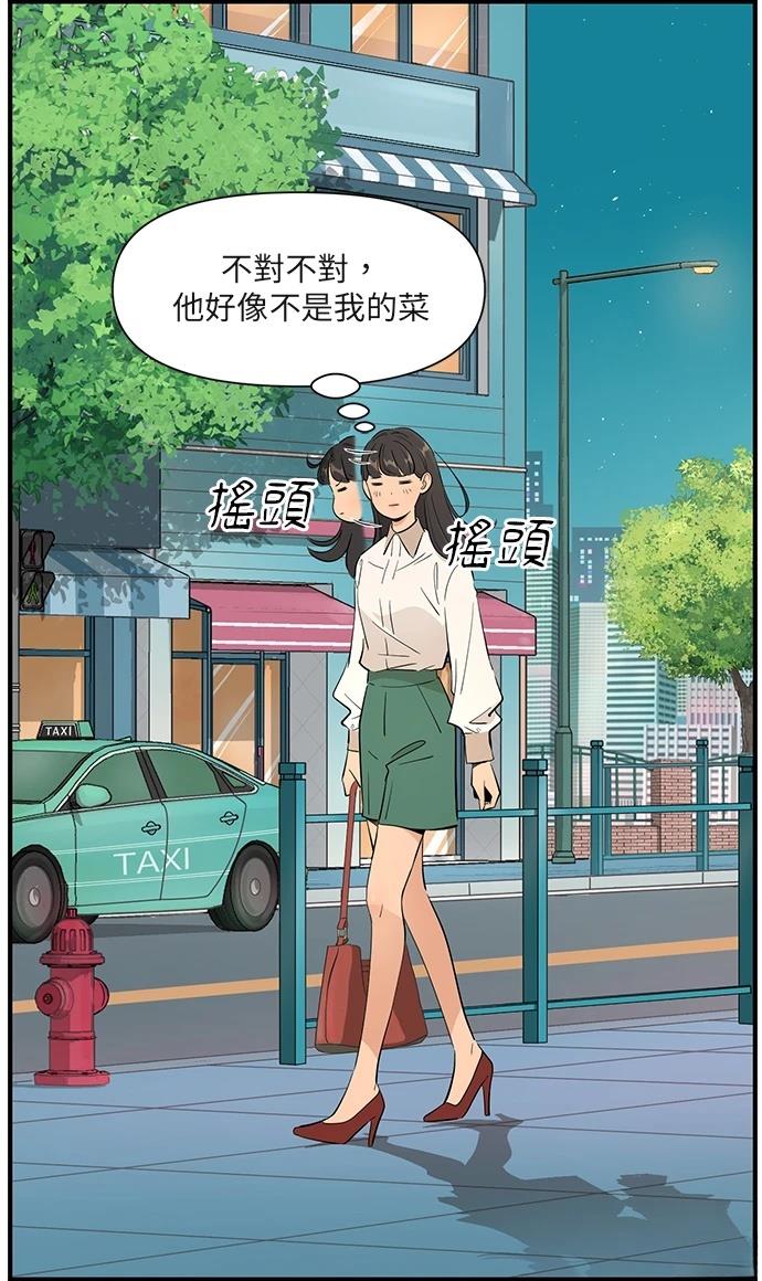 第155话8