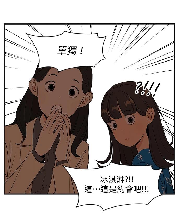 第151话10