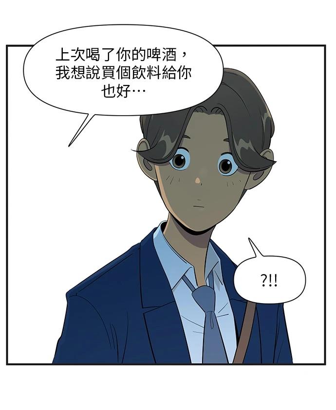 第151话13