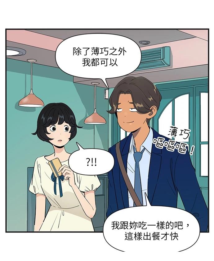 第151话16