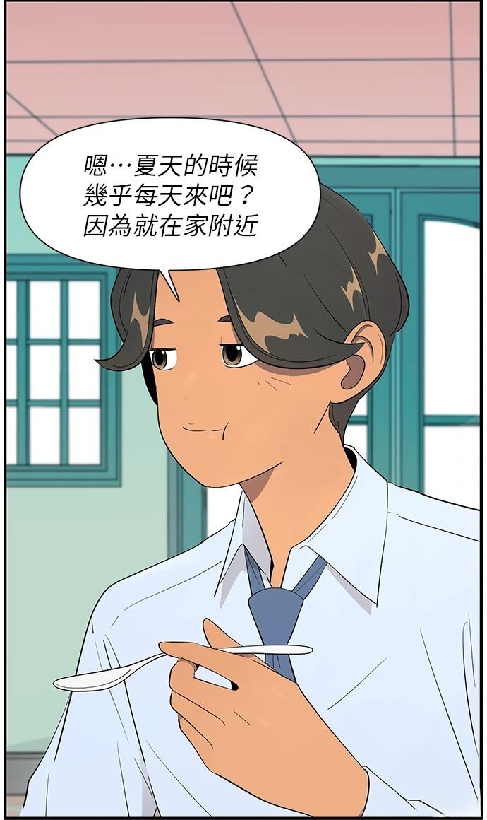 第151话20