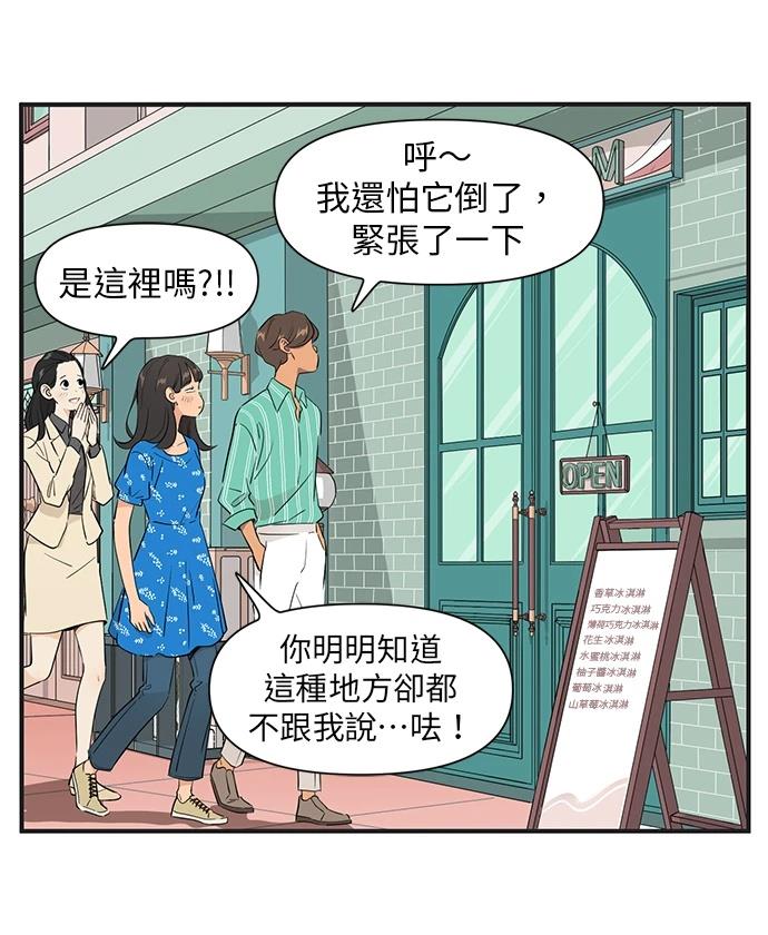 第151话26