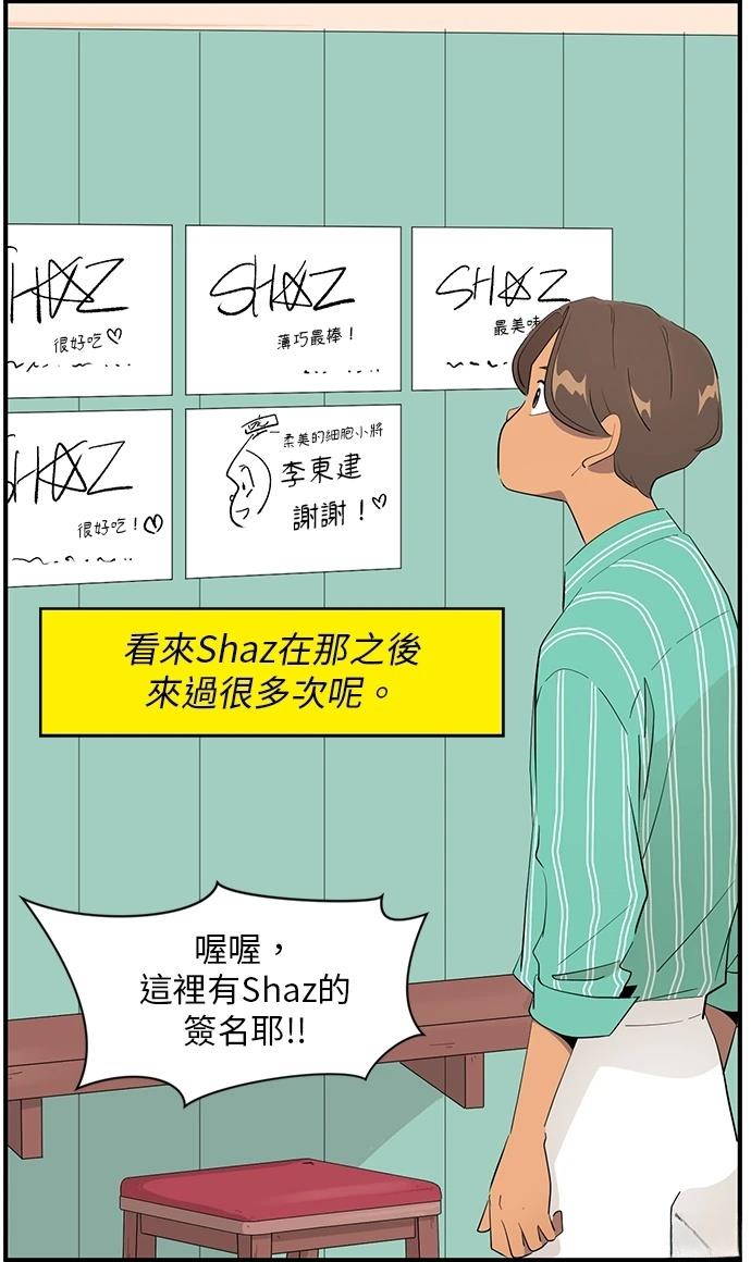第151话28