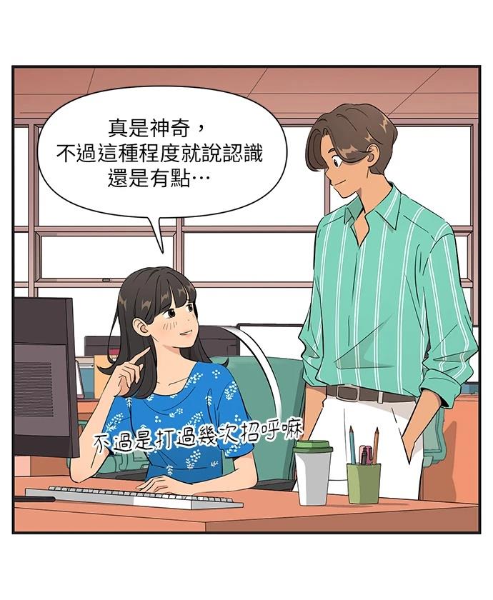 第151话4