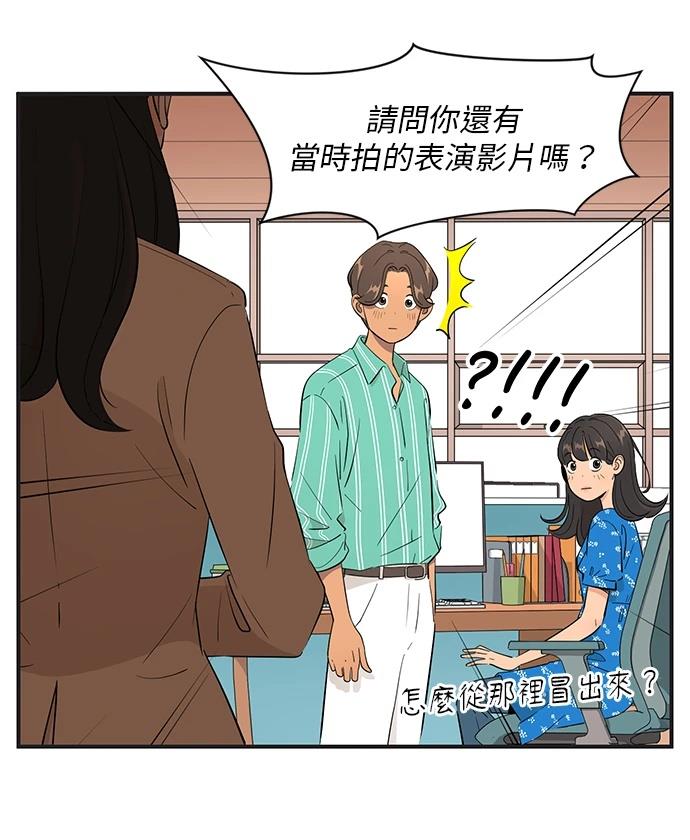 第151话5