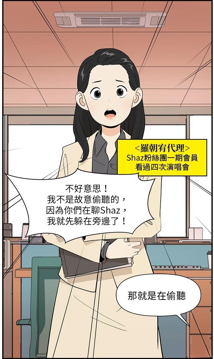第151话6