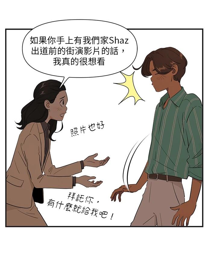 第151话7