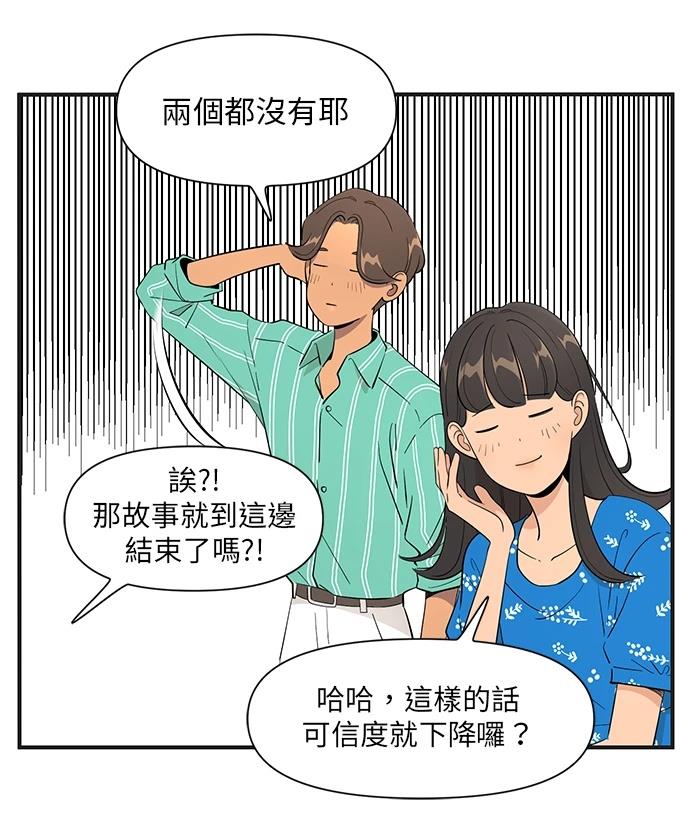 第151话8