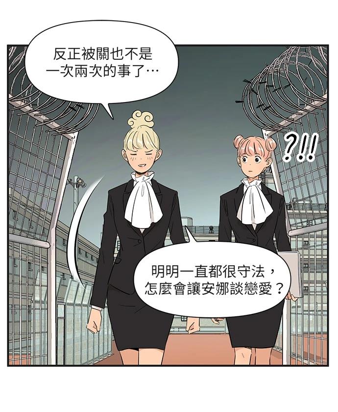 第157话1