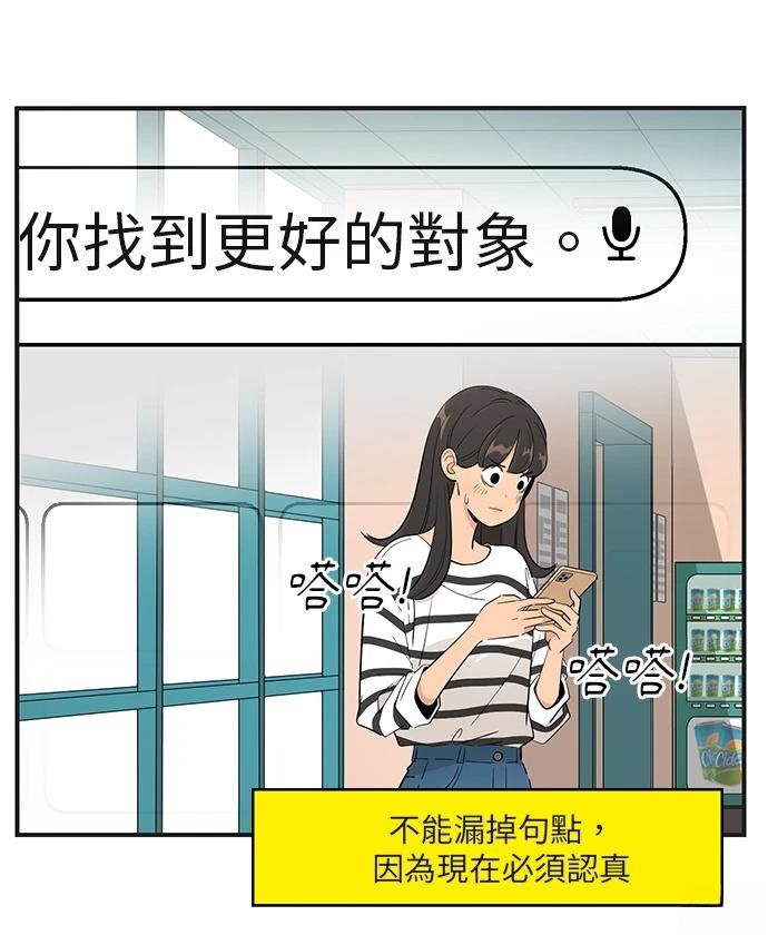 第157话10