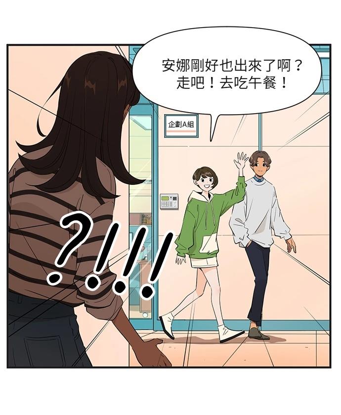 第157话12