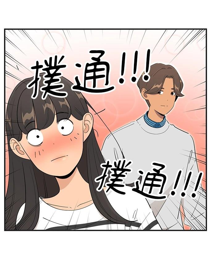 第157话13
