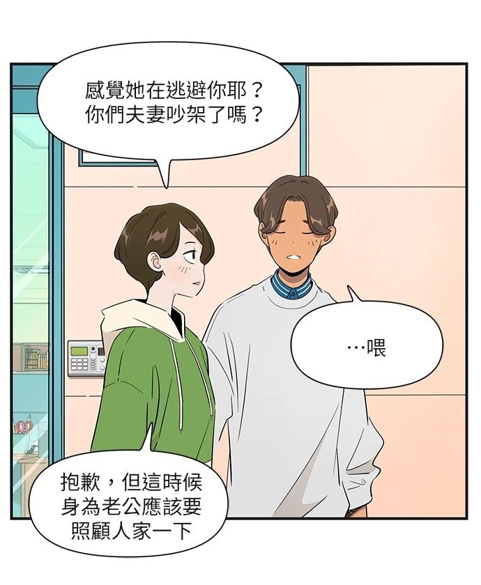 第157话16