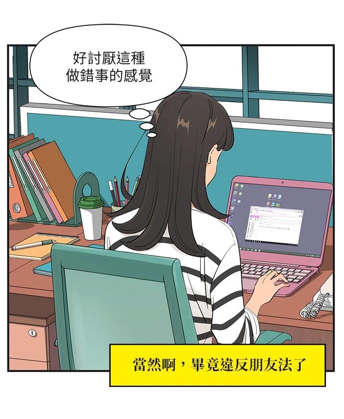 第157话17
