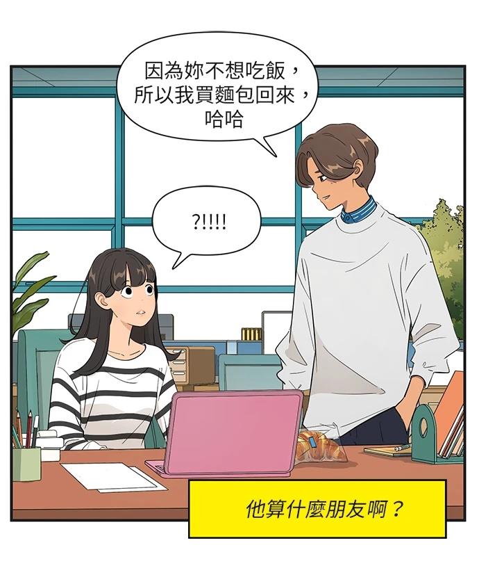 第157话19