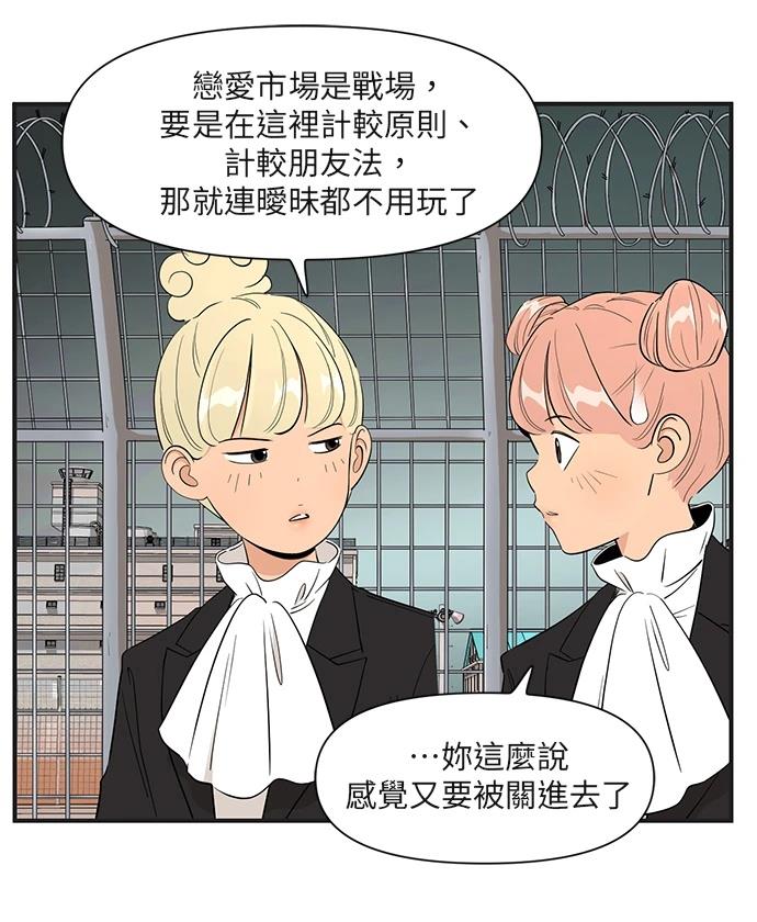 第157话2