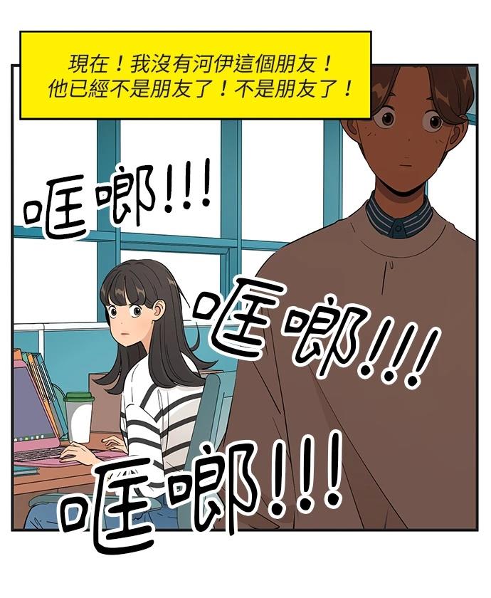 第157话21