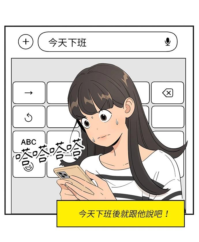 第157话22