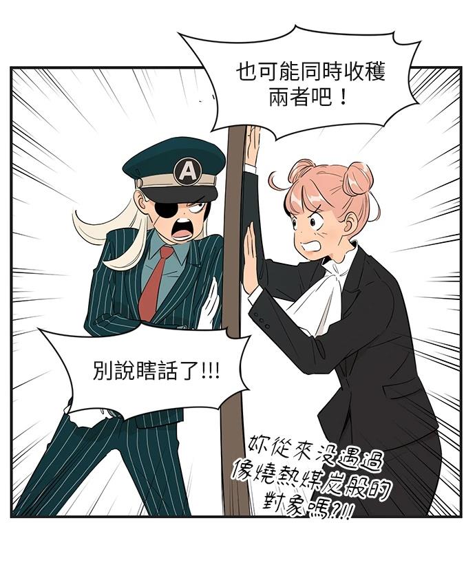 第157话25