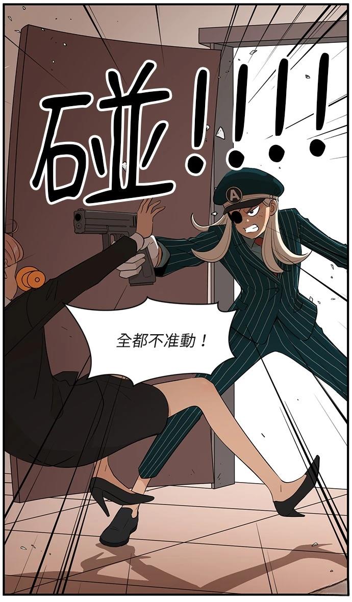 第157话26