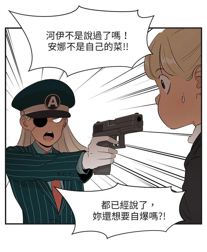 第157话28