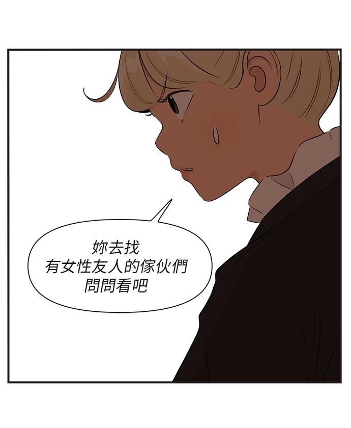 第157话29