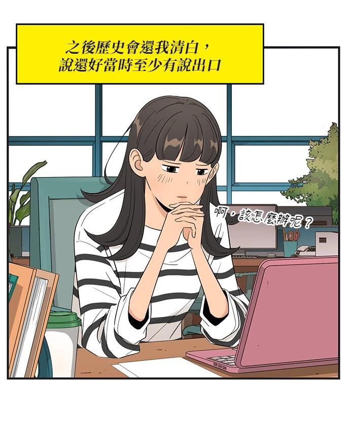 第157话3