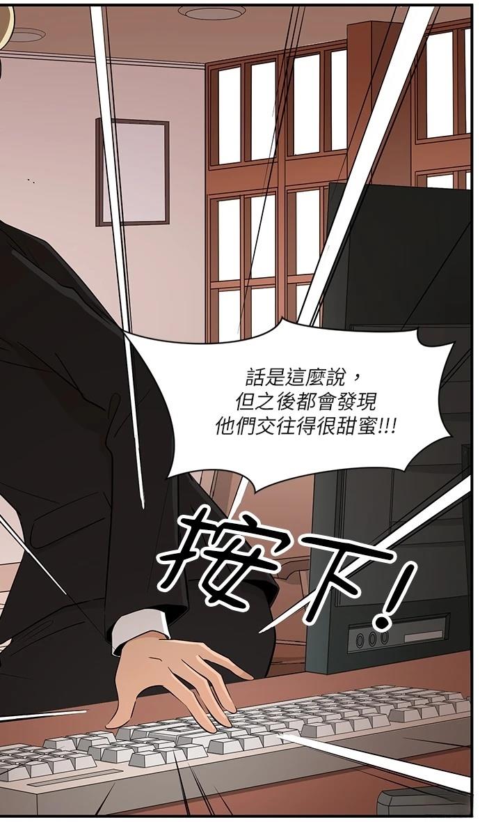 第157话31