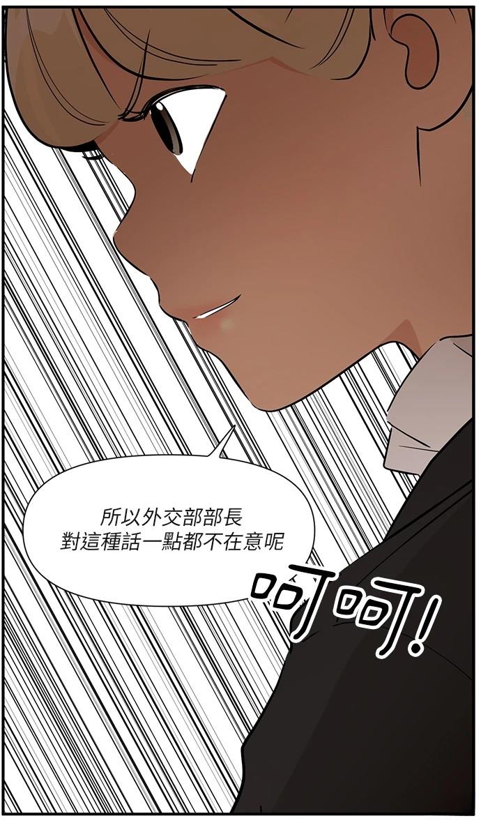 第157话32