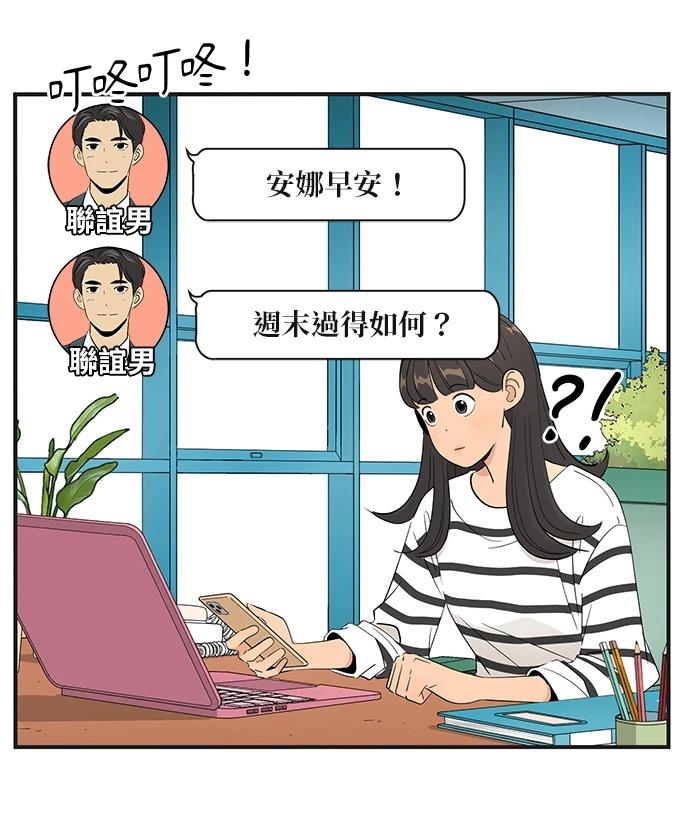 第157话5