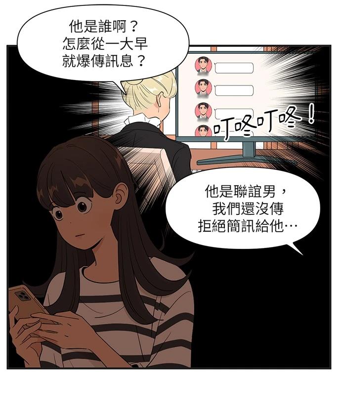 第157话6
