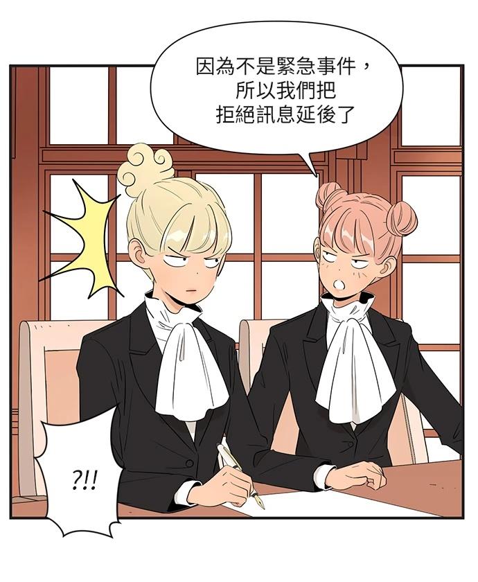 第157话7