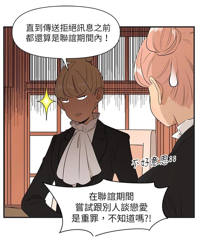 第157话8