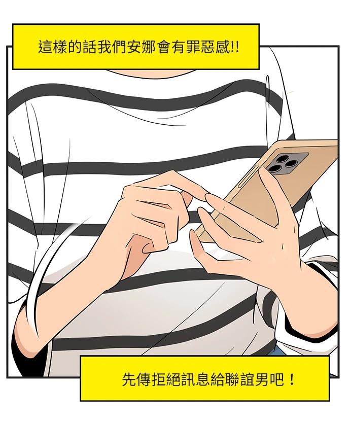 第157话9