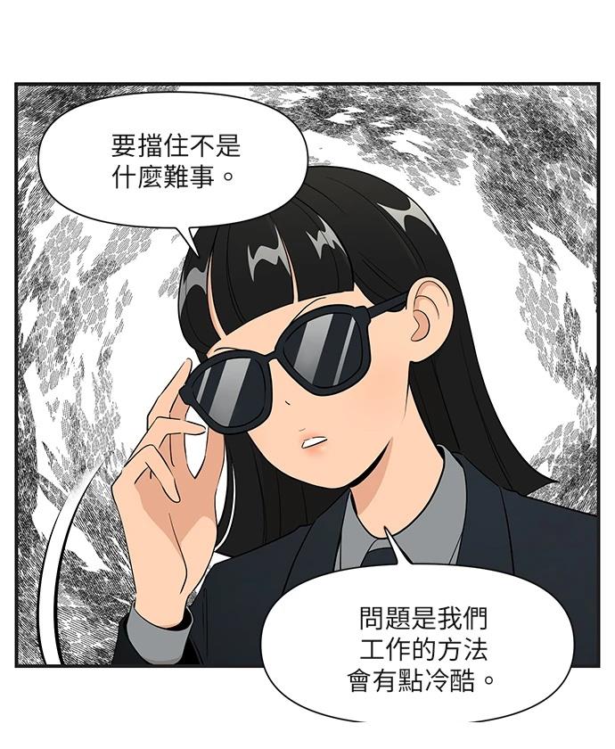 第156话10