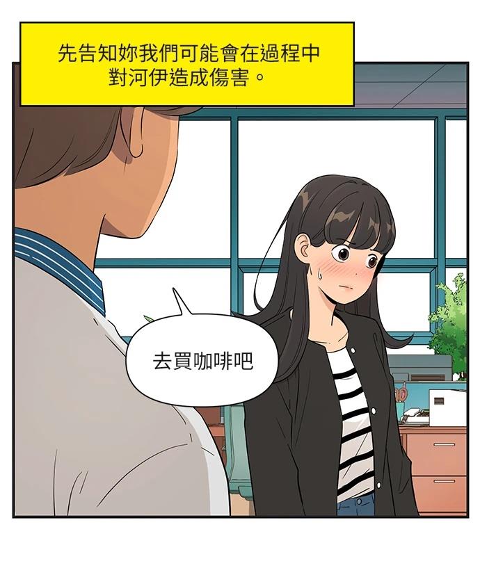 第156话11