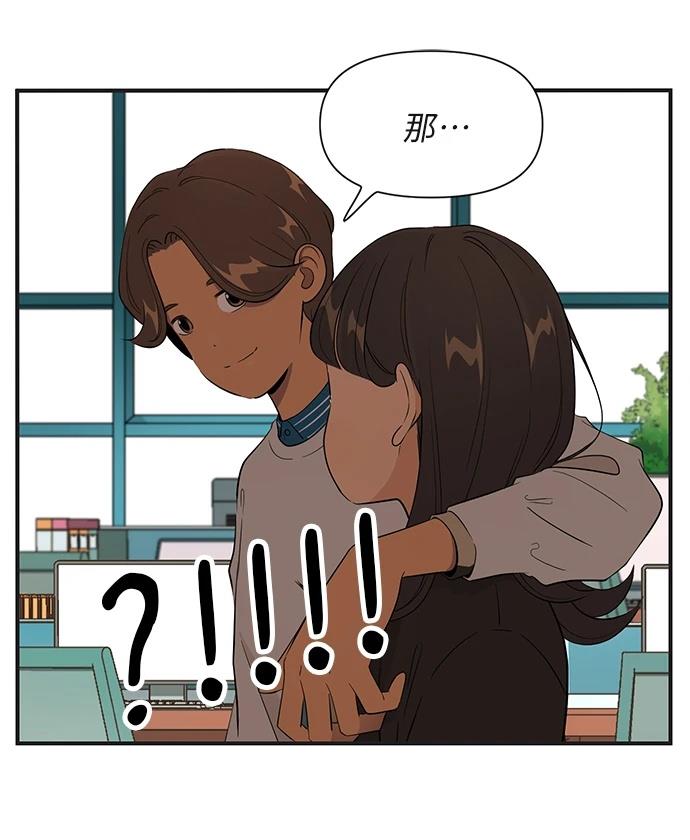 第156话14