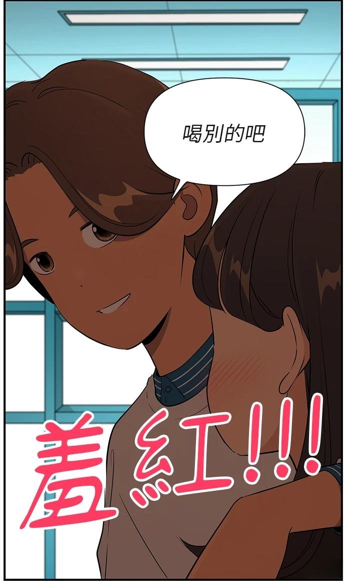 第156话15