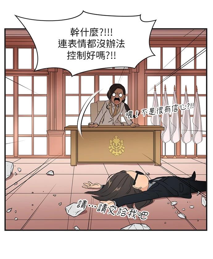 第156话17