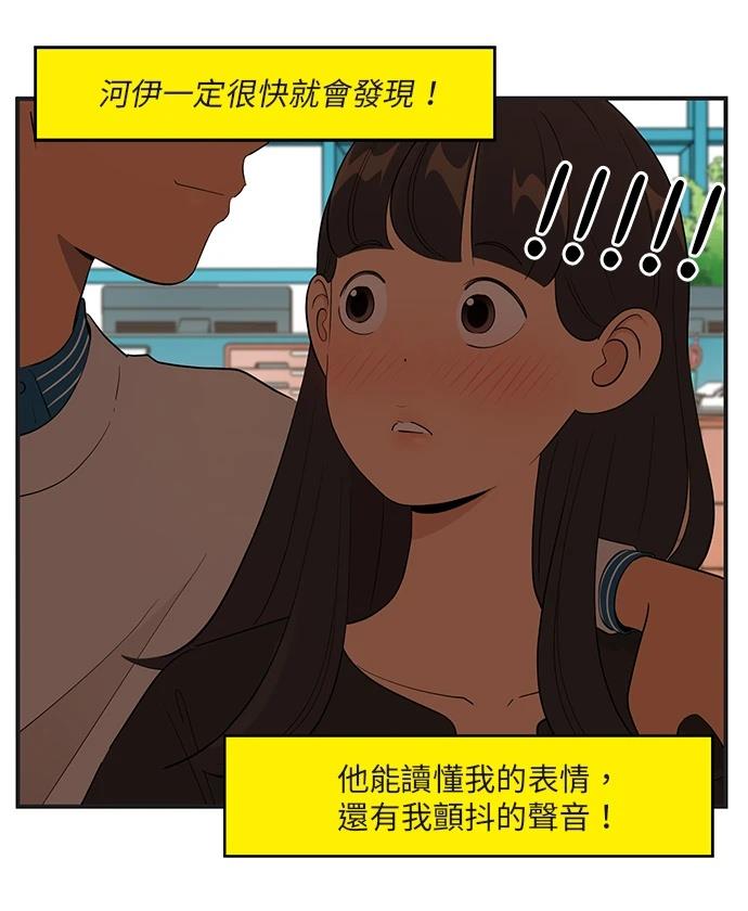 第156话18