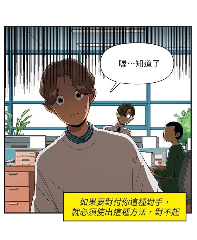 第156话20