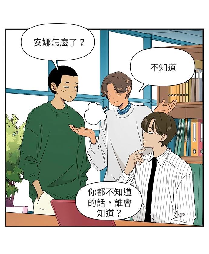 第156话21