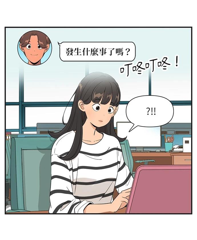 第156话23