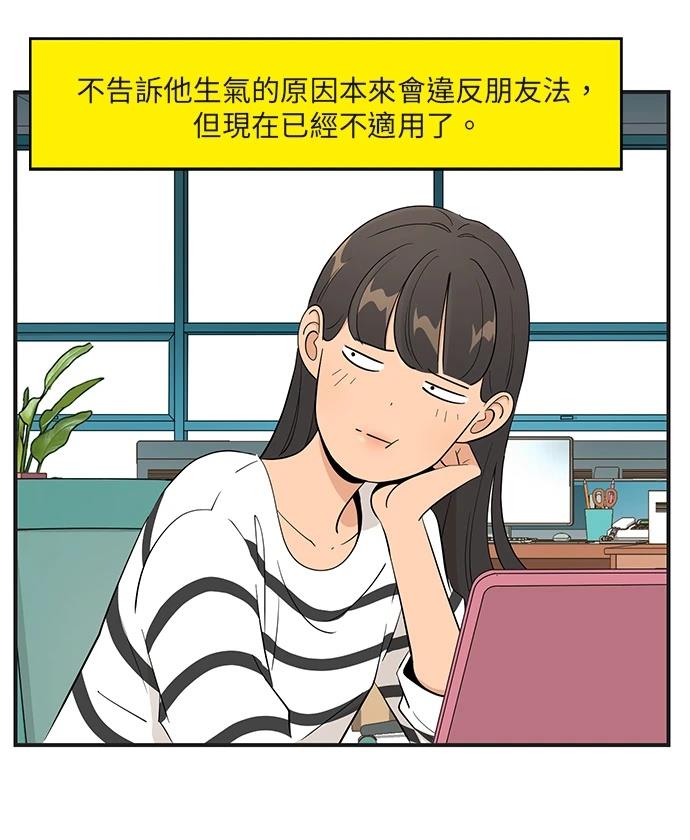 第156话25