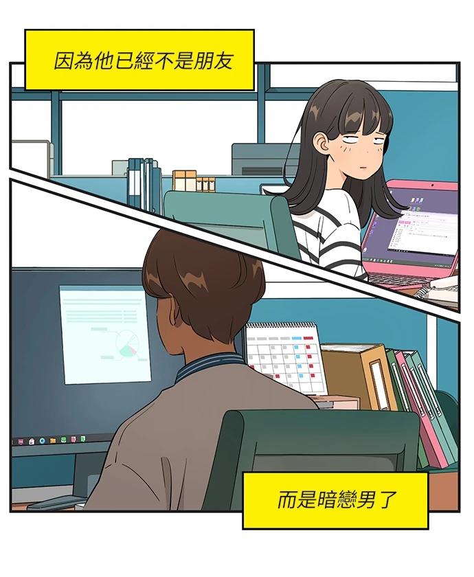 第156话26