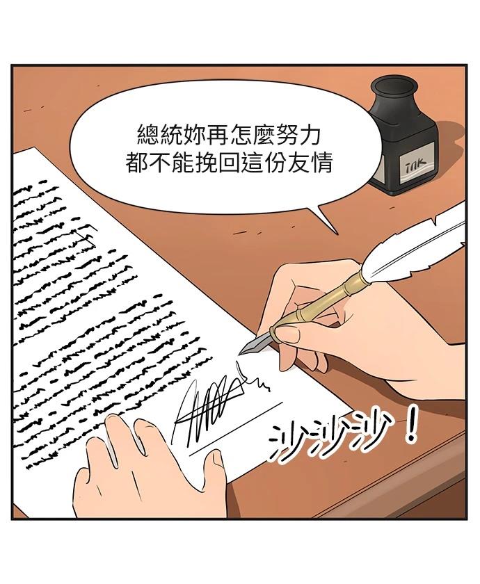 第156话27